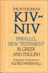 Interlinear Bibles