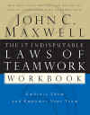 The 17 Indisputable Laws of Teamwork?